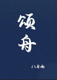 颂恩宋帕山演的泰剧